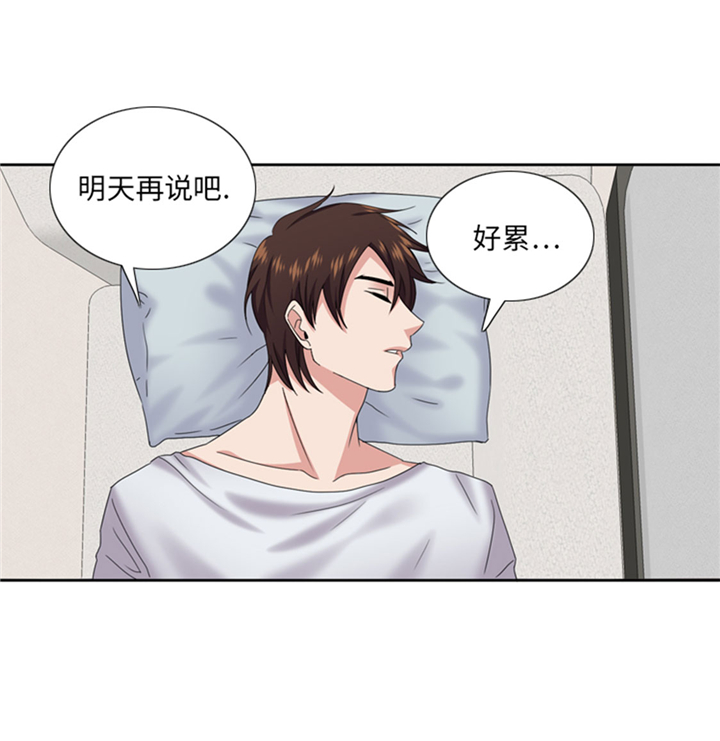 第67章：只是吃饭而已18