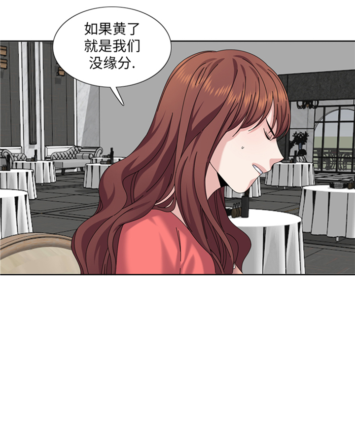 第93章：彩礼难道不要了？17