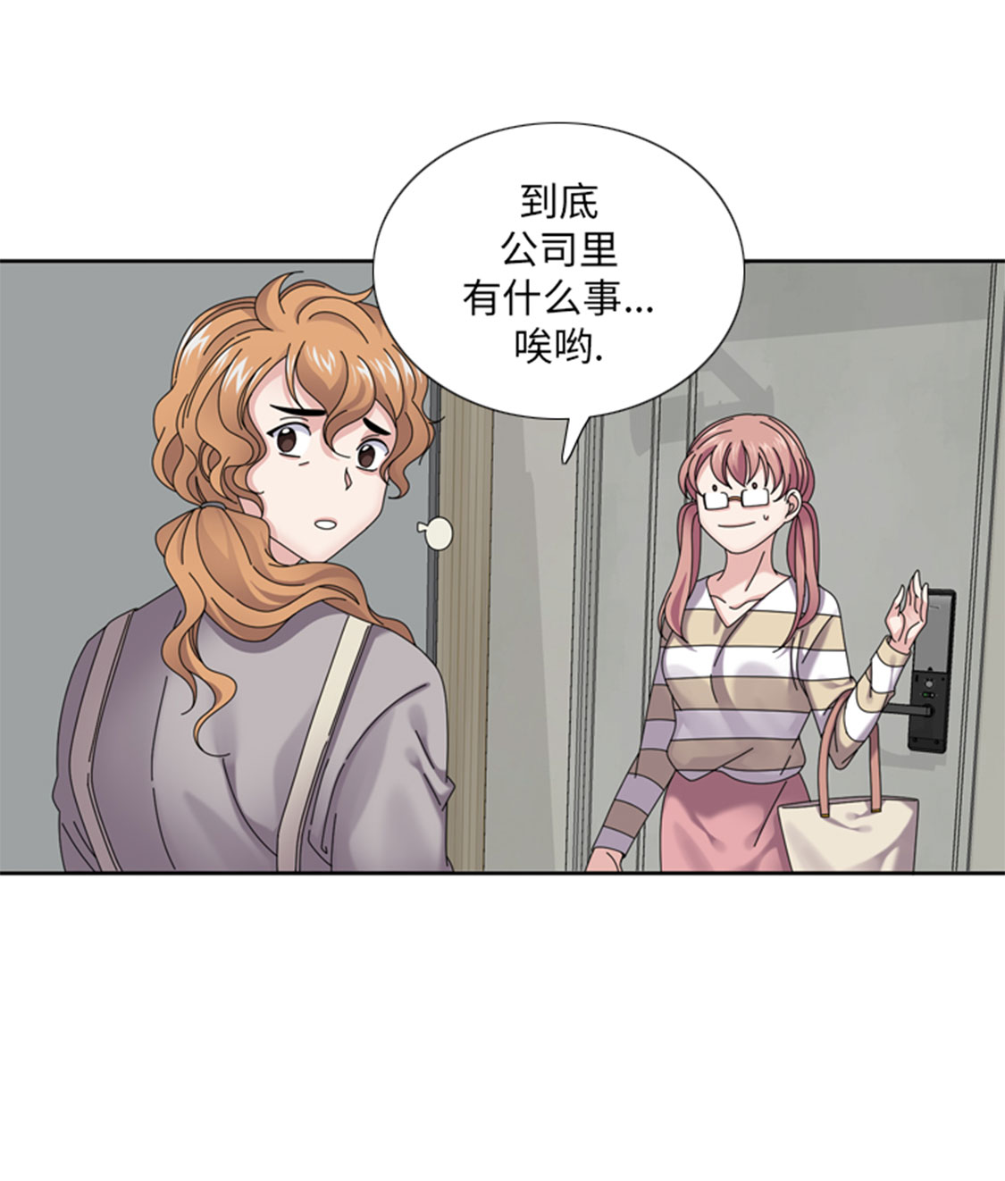 第33章：该死的郑泰30