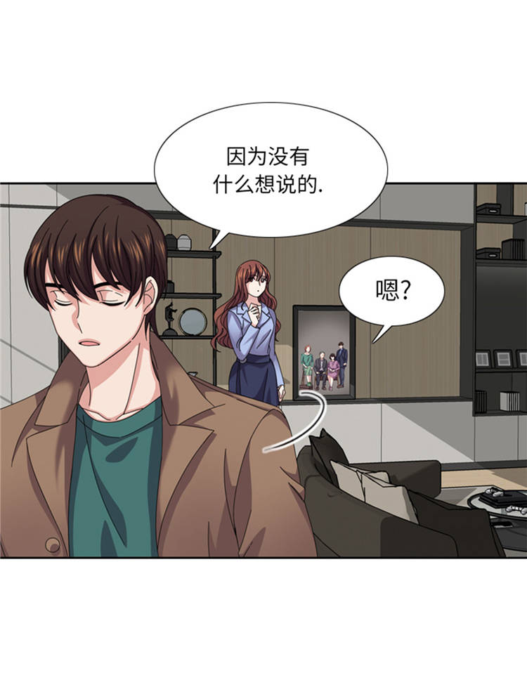 第44章：去我家40