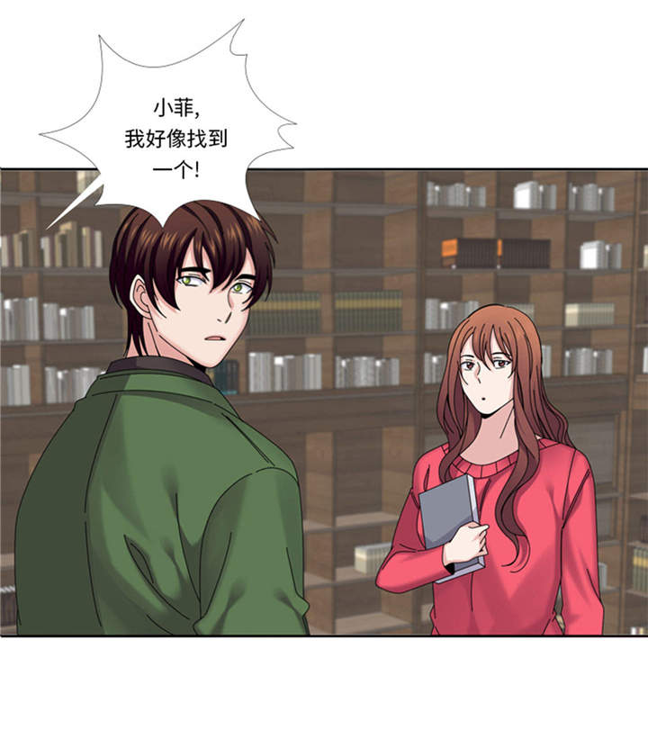 第36章：我想你8