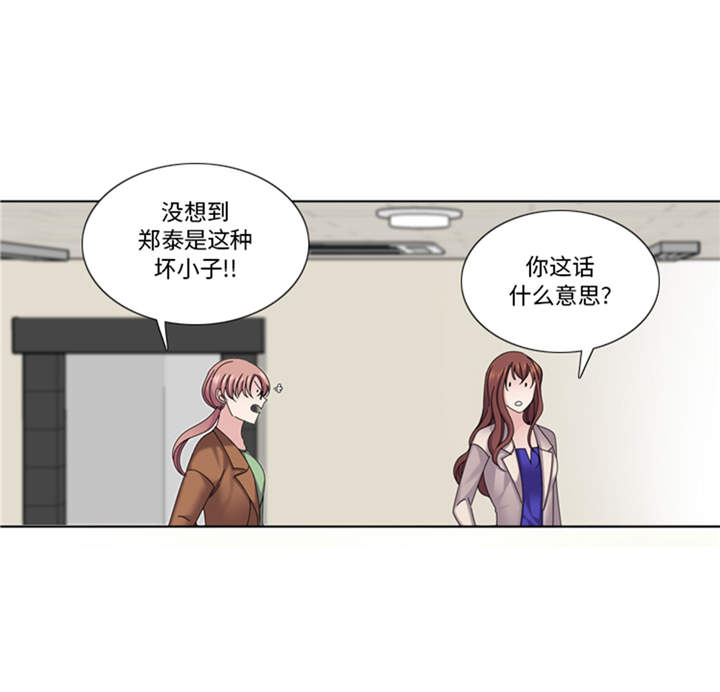 第41章：订婚6