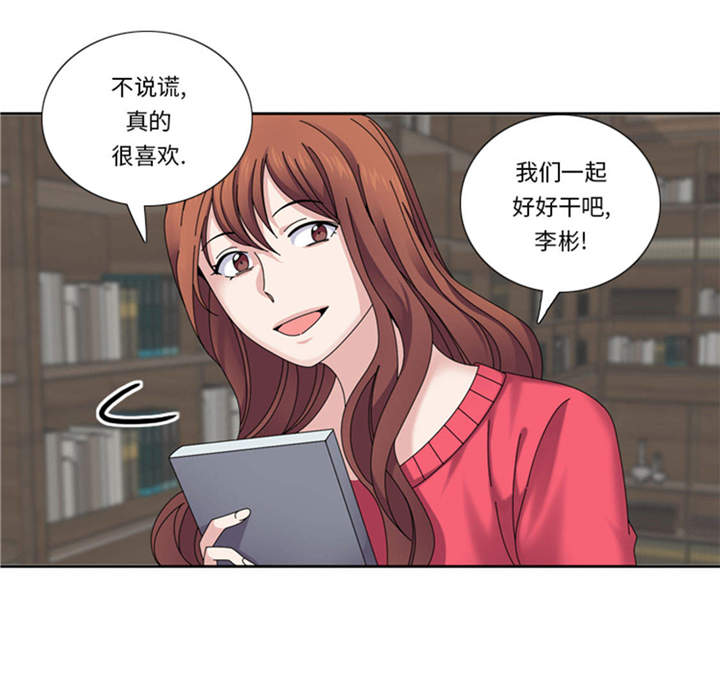 第36章：我想你0