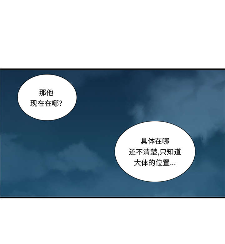 第51章：找到下落了17