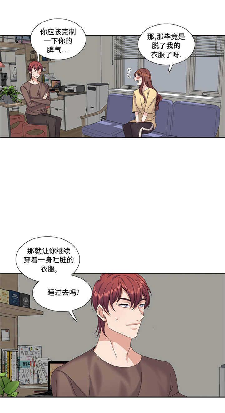 第86章：实情8