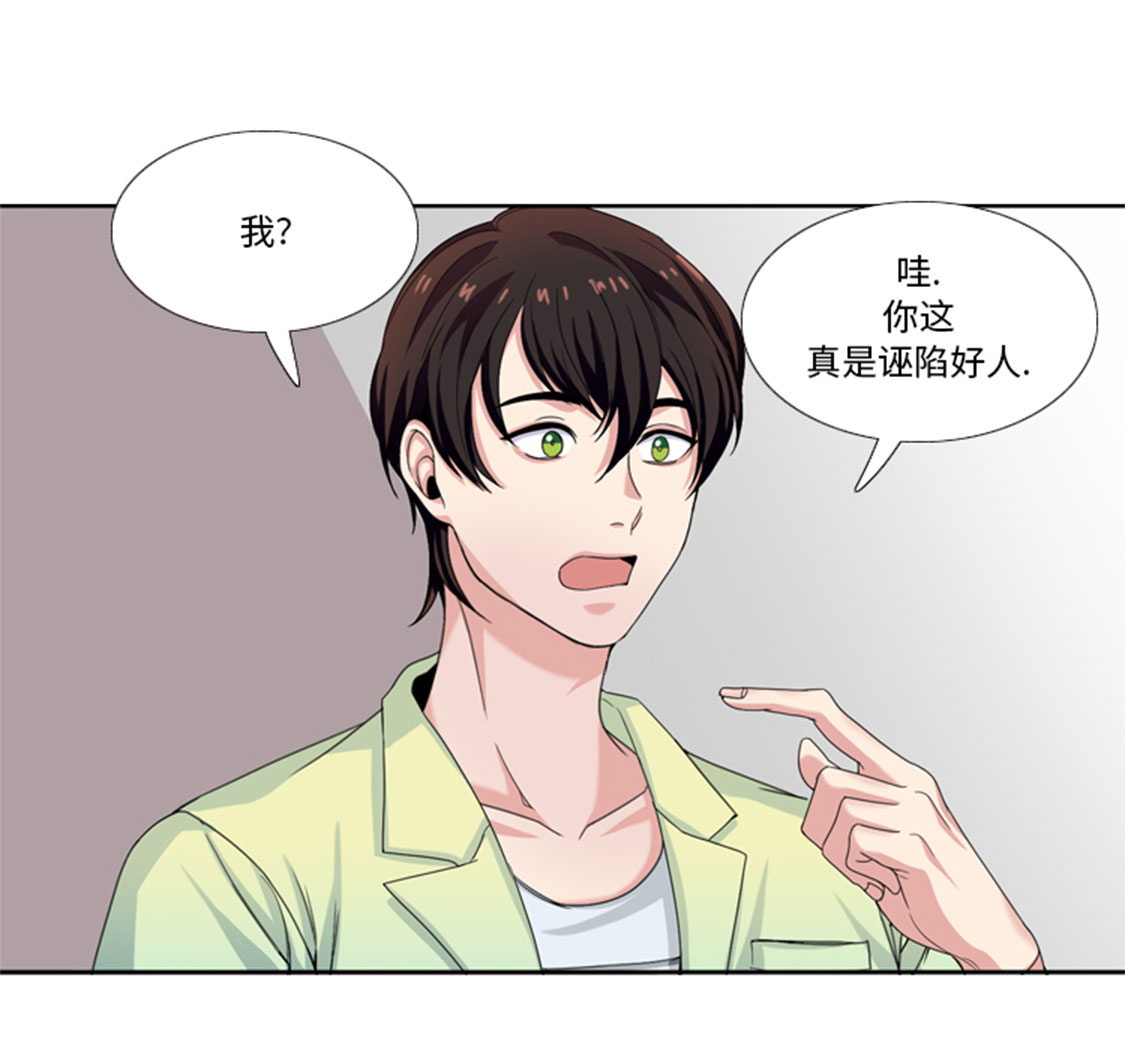 第31章：心胸宽广5