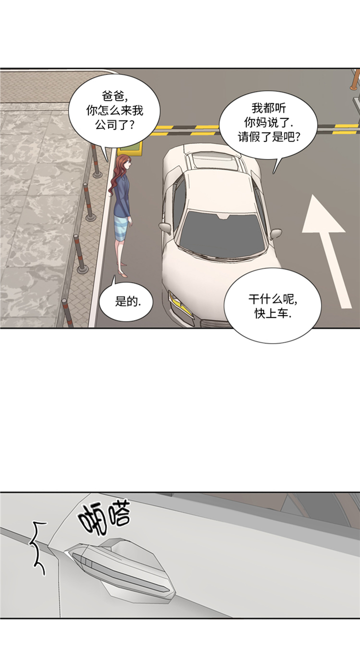 第94章：私房钱14