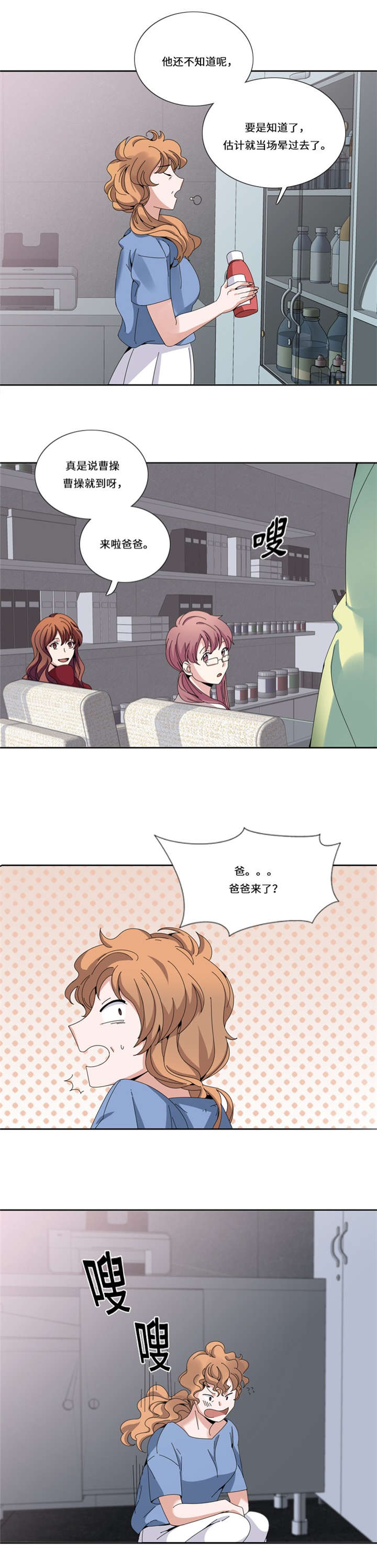 第14章：比赛4