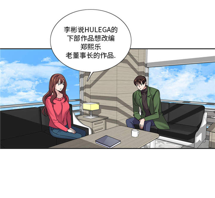 第36章：我想你26