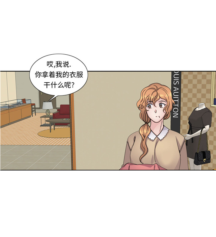 第57章：别碰到这样的婆婆29