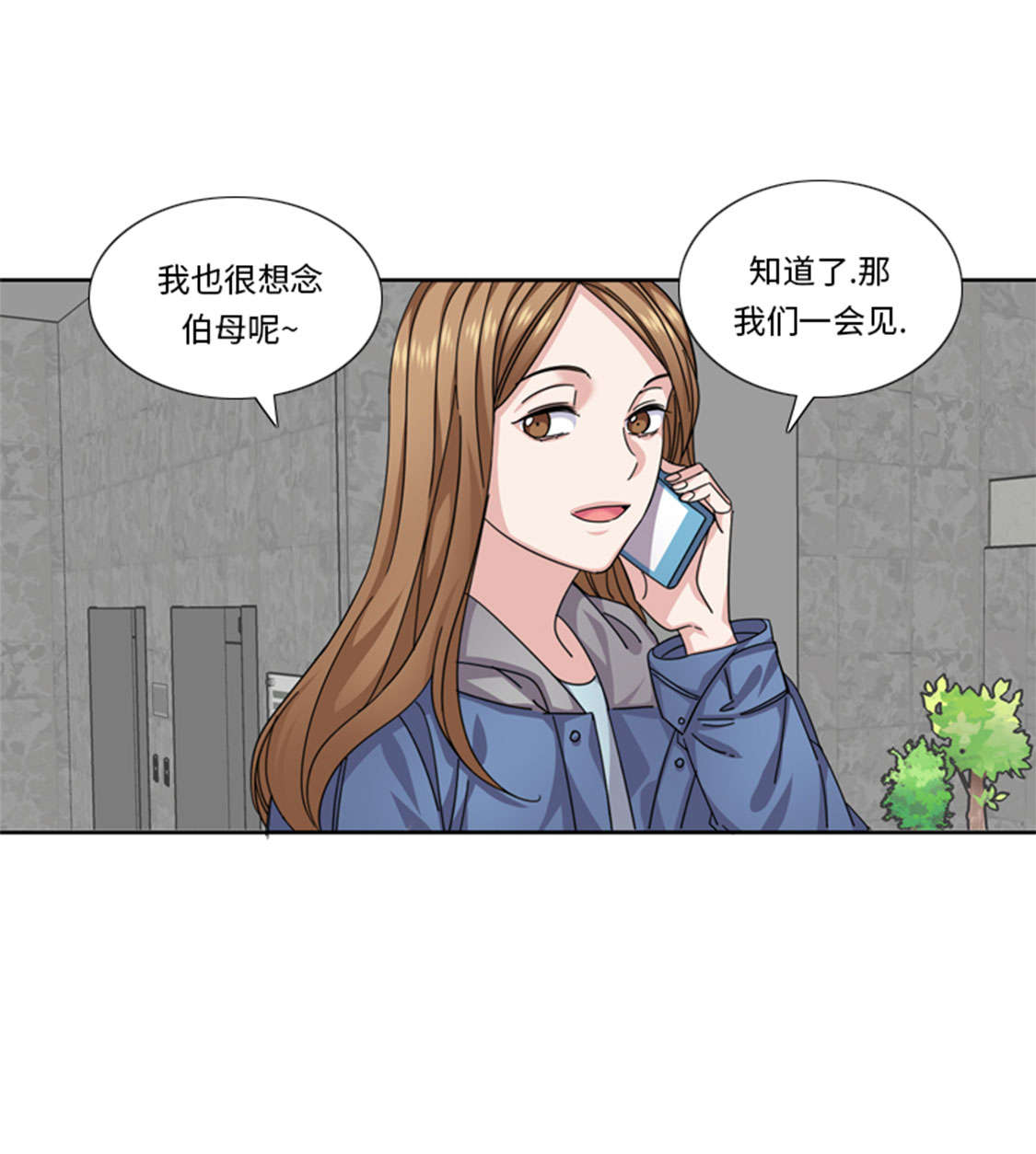 第48章：善雨不善34