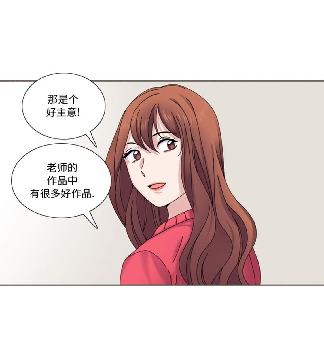 第35章： 郑泰吃醋了15