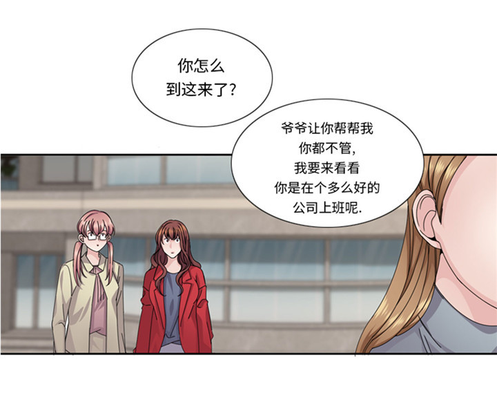 第56章：到底什么来头0