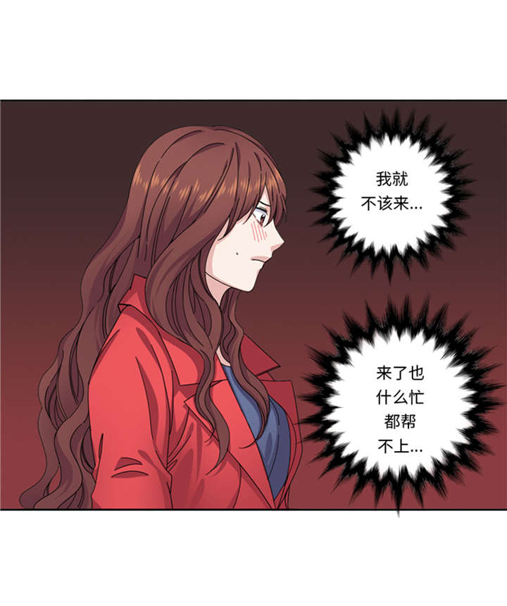 第50章：不到最后不罢休15