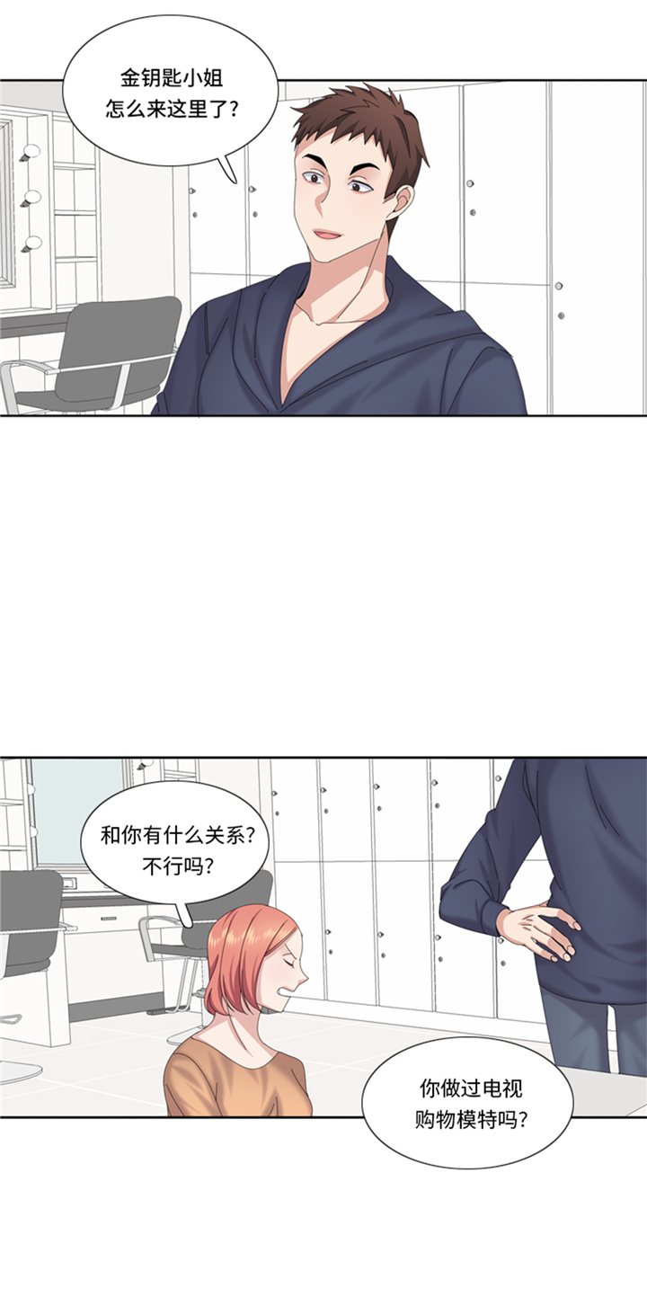 第78章：藏得够深5