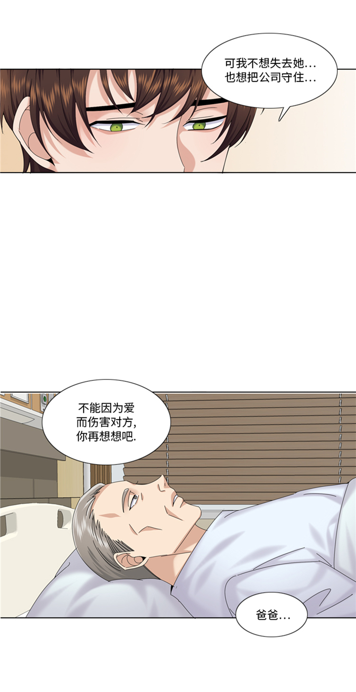 第95章：齐心协力13