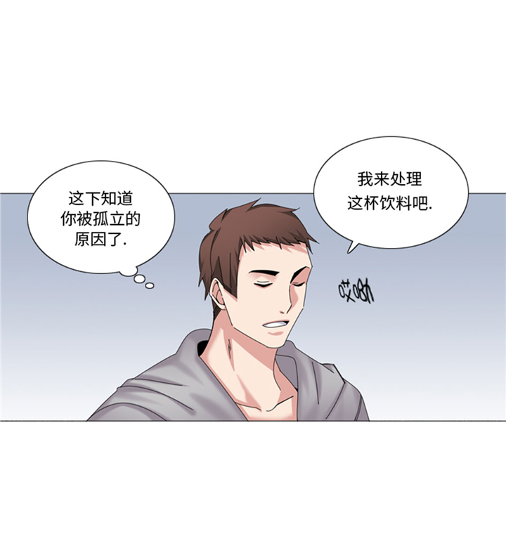 第66章：你比想象中诱人10