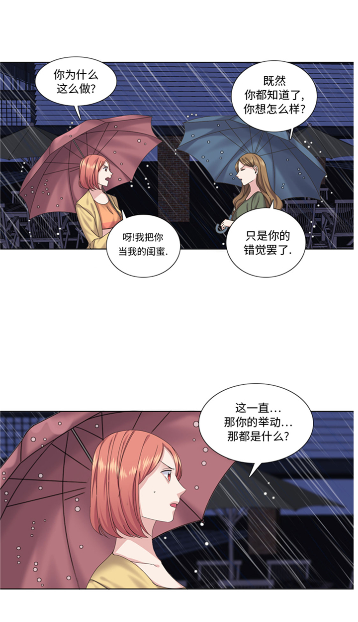 第72章：学费8