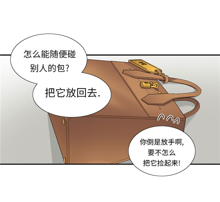 第65章：失魂落魄4