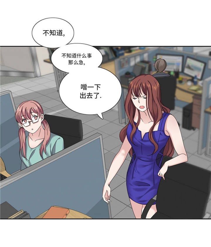 第38章：喝断片15