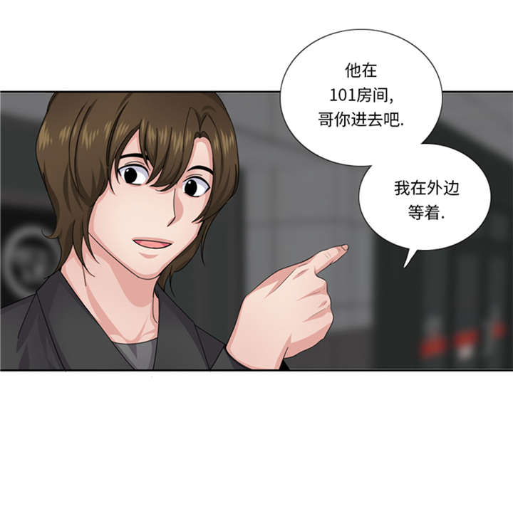 第53章：出现了22