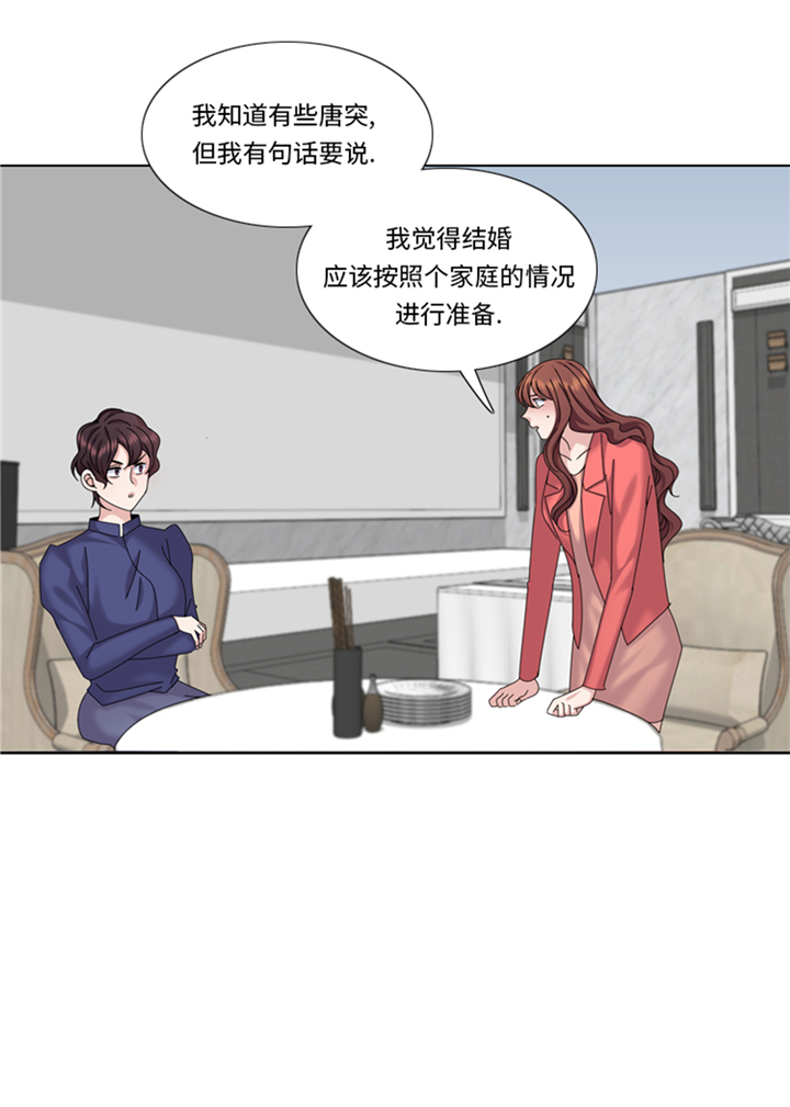 第93章：彩礼难道不要了？3