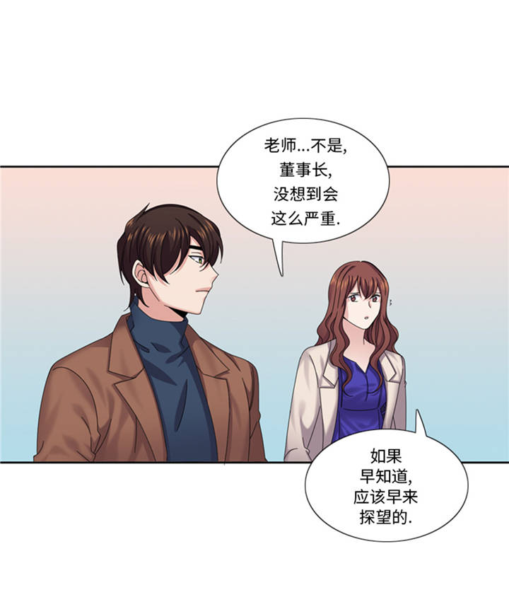 第38章：喝断片29
