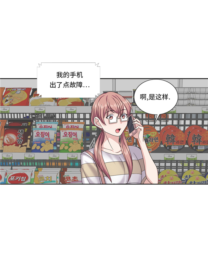 第85章：广告模特13