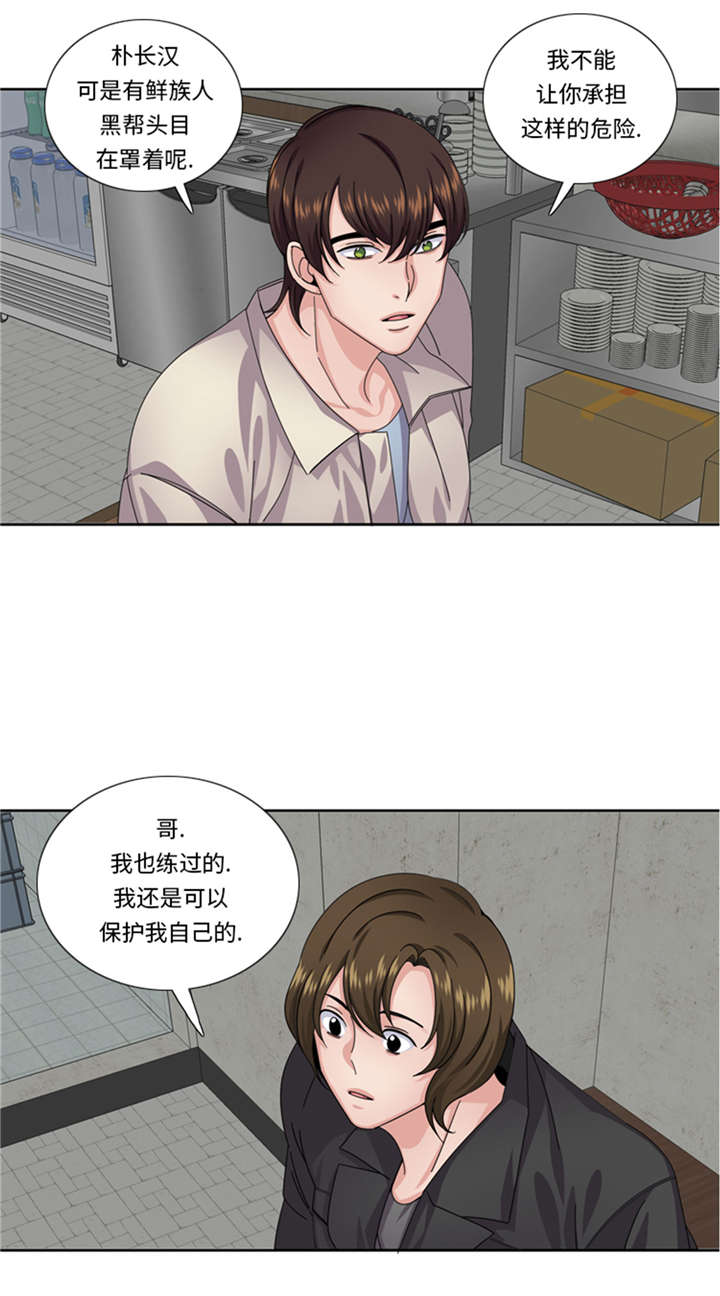 第52章：电话表白9