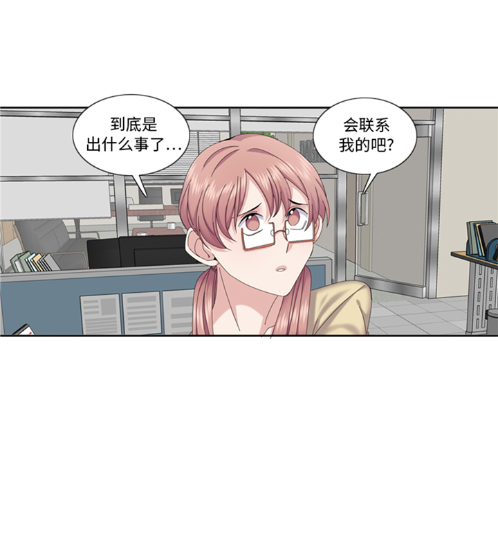 第94章：私房钱7