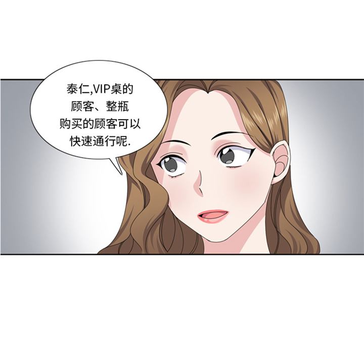 第64章：生气到爆炸12