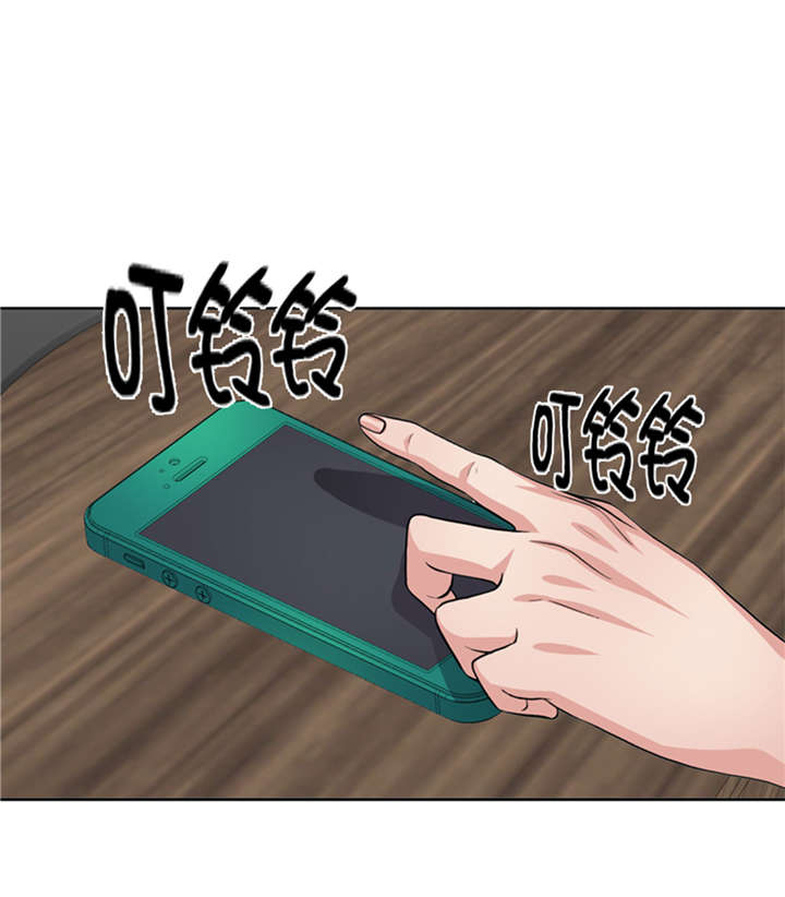 第53章：出现了16