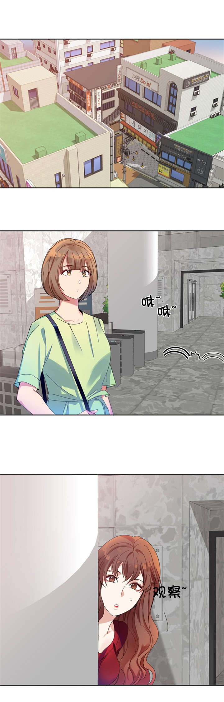 第2章：相遇0