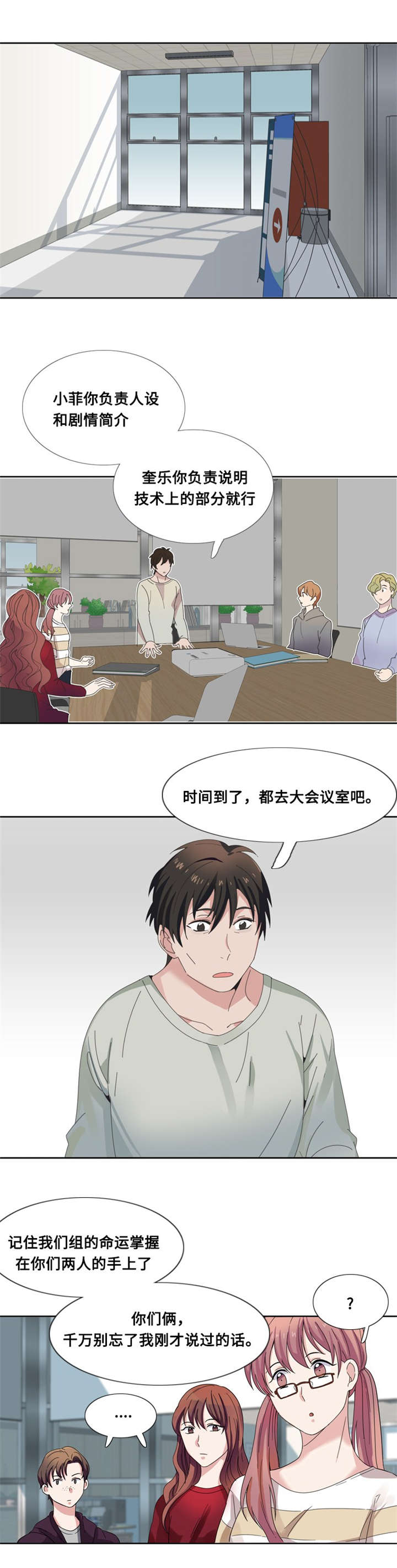 第8章：荤素搭配11