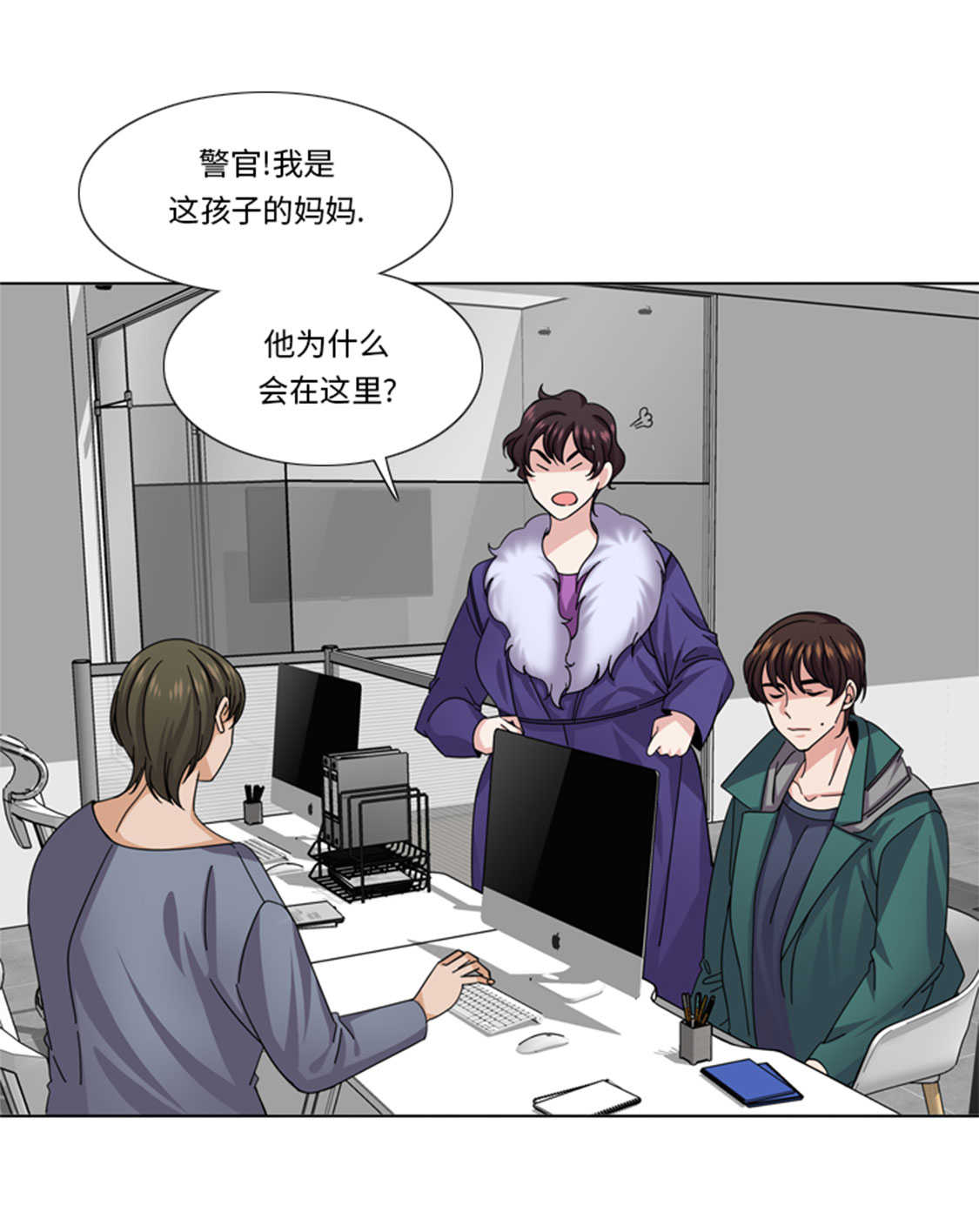 第49章：意外事件22