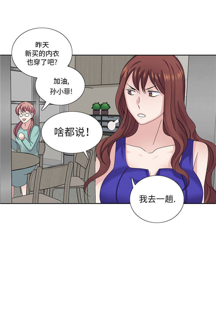 第38章：喝断片2