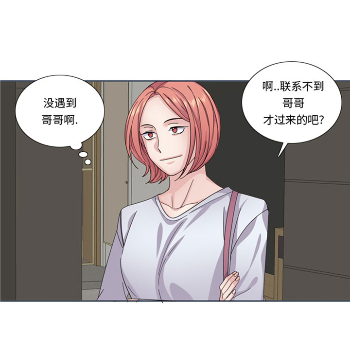 第60章：地铁见23
