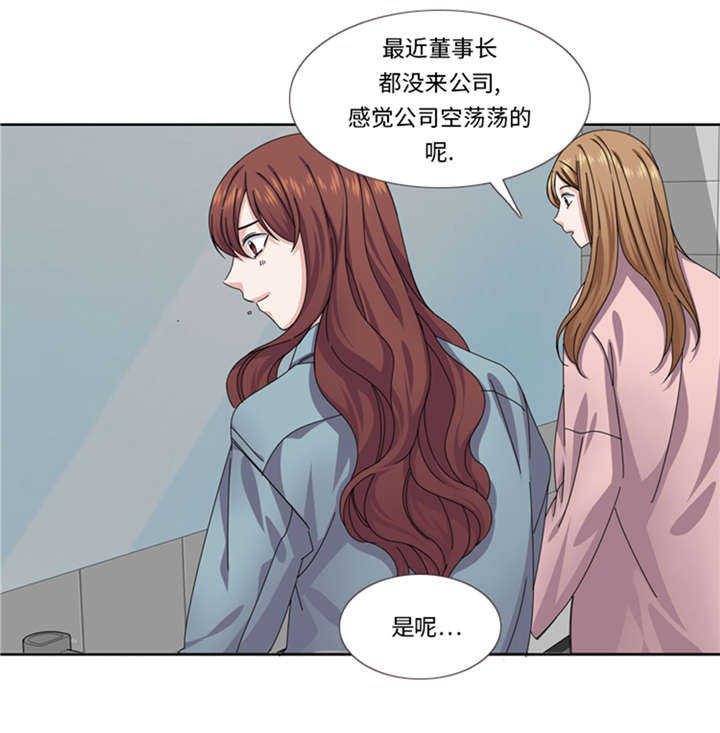 第50章：不到最后不罢休44