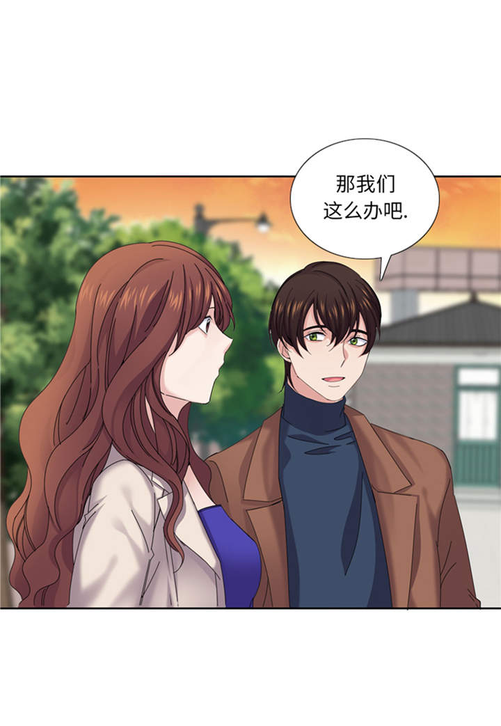 第41章：订婚30