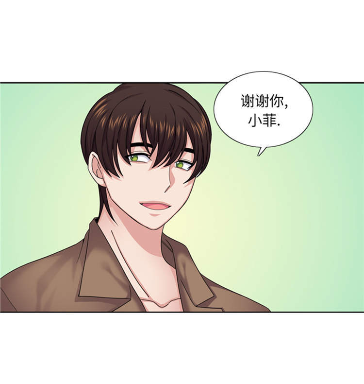 第45章：回家一趟15