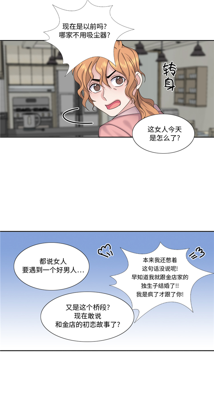 第83章：第二轮？7