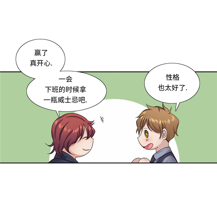 第63章：全胜33