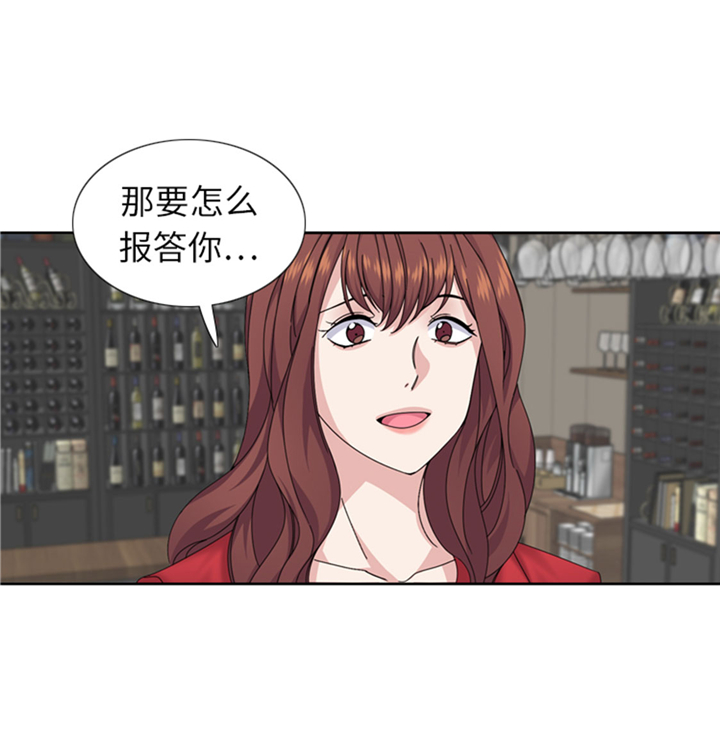 第67章：只是吃饭而已25