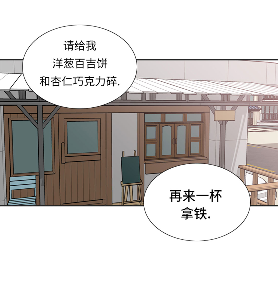 第31章：心胸宽广30