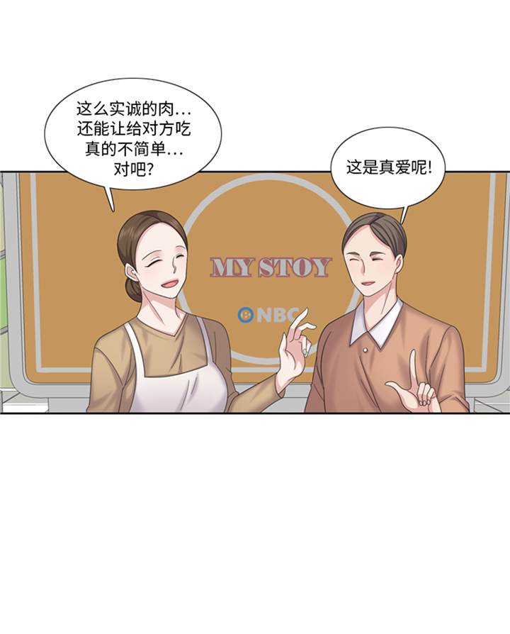 第82章：多多指教8