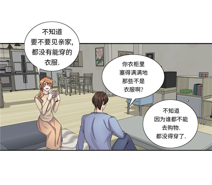 第57章：别碰到这样的婆婆4