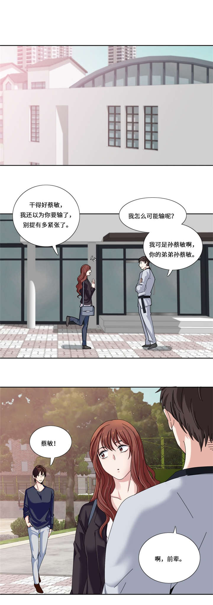 第19章：没有损失的未来（二）0
