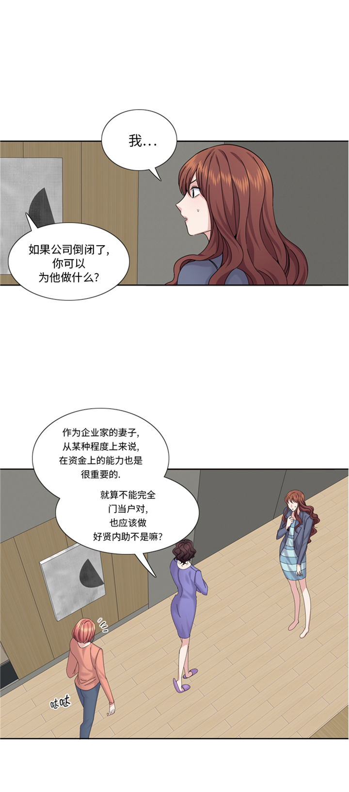第96章：到此为止吧11