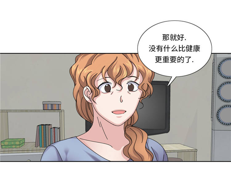 第44章：去我家23