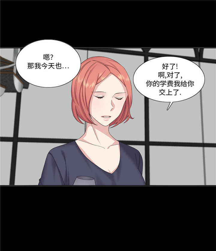 第72章：学费27